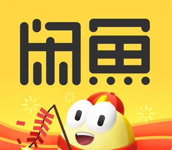 微博号怎么在咸鱼上买