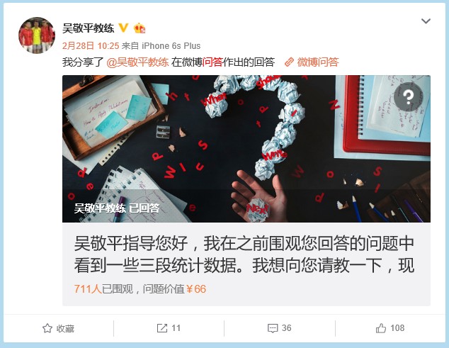 回答问题赚钱大家都信我说提问也能赚钱你信吗