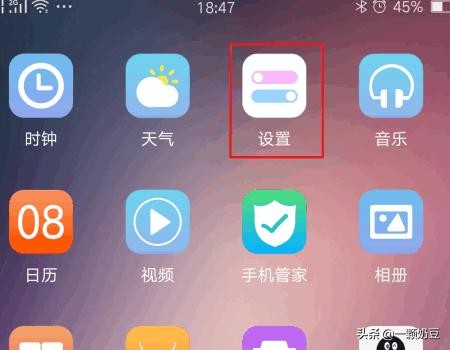 OPPO手机如何实现微信和QQ应用分身