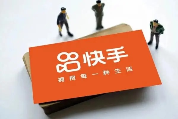 30万粉丝的快手号值多少？